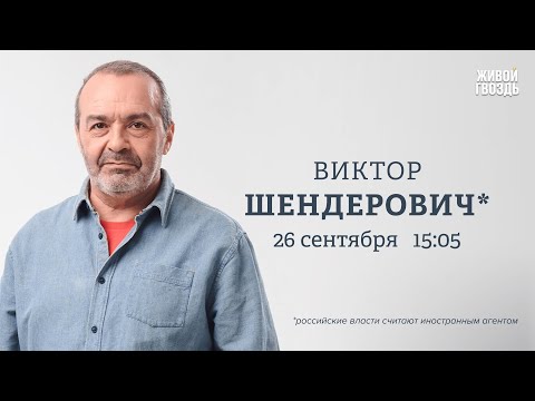 YouTube видео