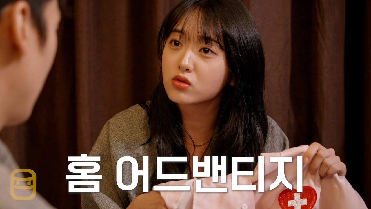 어떤 남자가 여자랑 자려고 친구행세를 해?