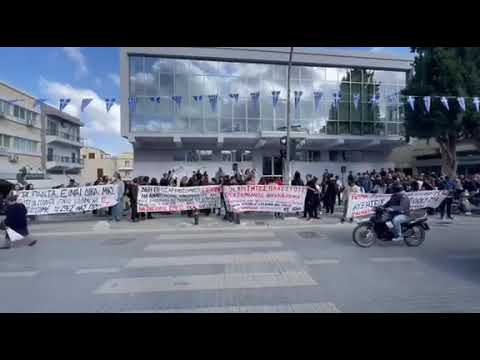 Κινητοποίηση έξω από το δημαρχείο Ρεθύμνου - Γενικη Απεργία 09/11/2022