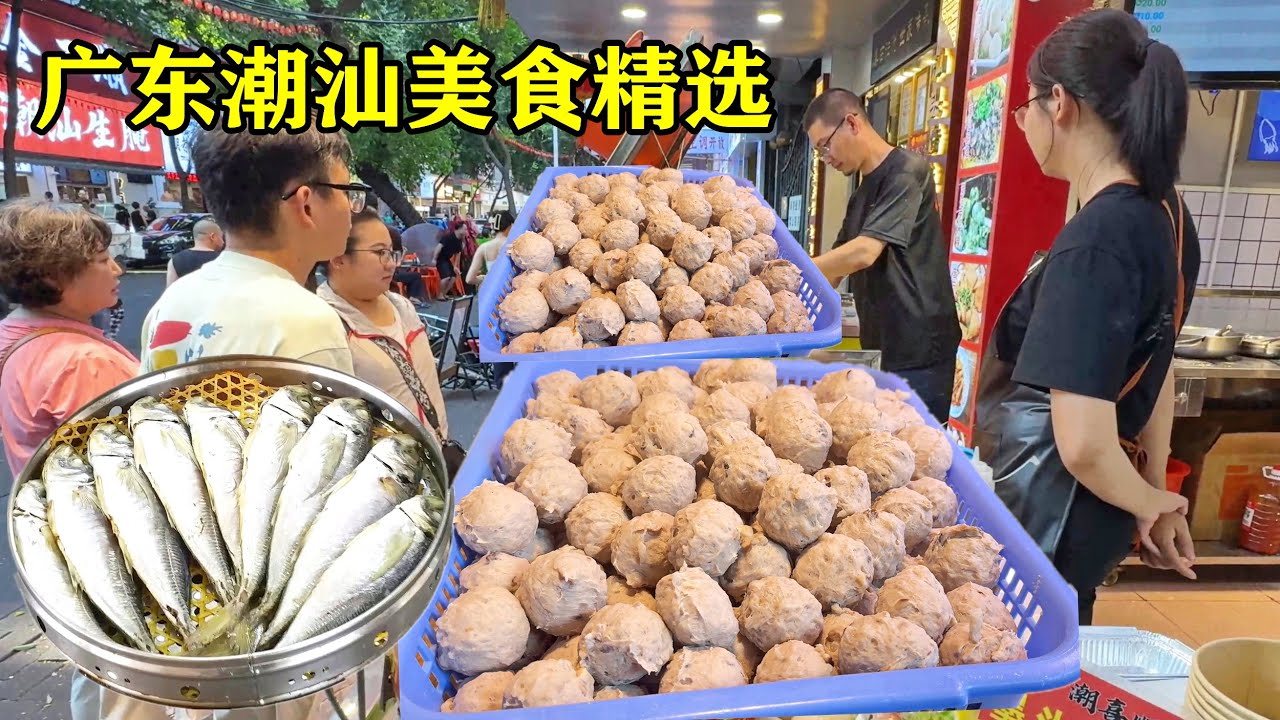 广东潮汕美食精选｜鲜美蚝仔烙｜炸虾饼｜腐乳鸡翅｜糖葱薄饼｜潮式肠粉｜胶己人｜龙眼南路｜美食天堂｜吃到扶墙走！Guangdong cuisine
