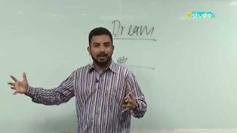 8 Basic Building Blocks by Chief Pathman Senathirajah