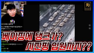 세상에 알려질 수 없는 중국 뒷골목 이야기!!!