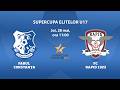 Supercupa Elitelor U17: Farul Constanța - FC Rapid 1923