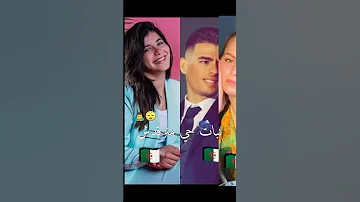 زوجات و صديقات لاعبين المنتخب الوطني الجزائري Shorts Short 