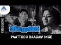 Akka Thangai Exclusive Video Song | Paattodu Raagam Video Song | JaiShankar | KR Vijaya
