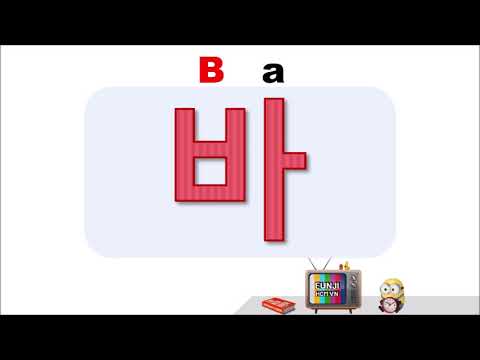 Video Tiếng Hàn cho bé (đọc chữ) chữ Hàn Quốc 가나다라 - youtube