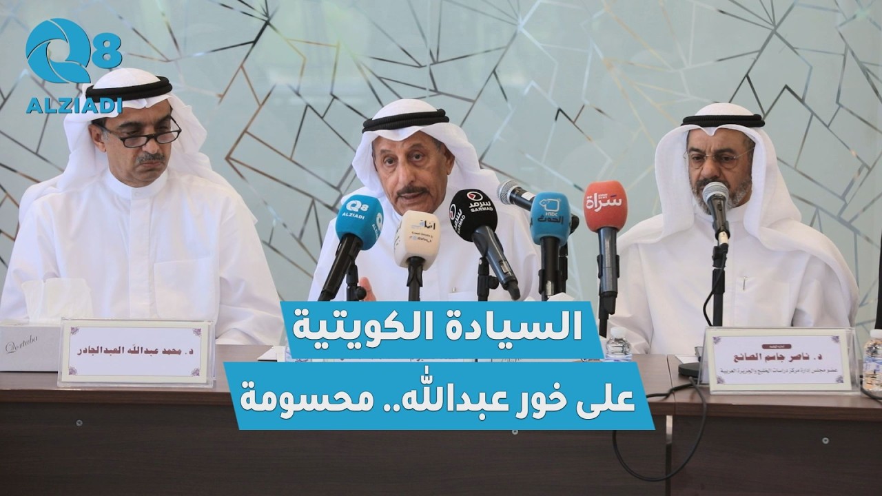 ������ ���� �������: ������� �������� ��� ��� ������� ��� ������ �� ���������� ������� ����� ������
 - نشر قبل 9 دقيقة