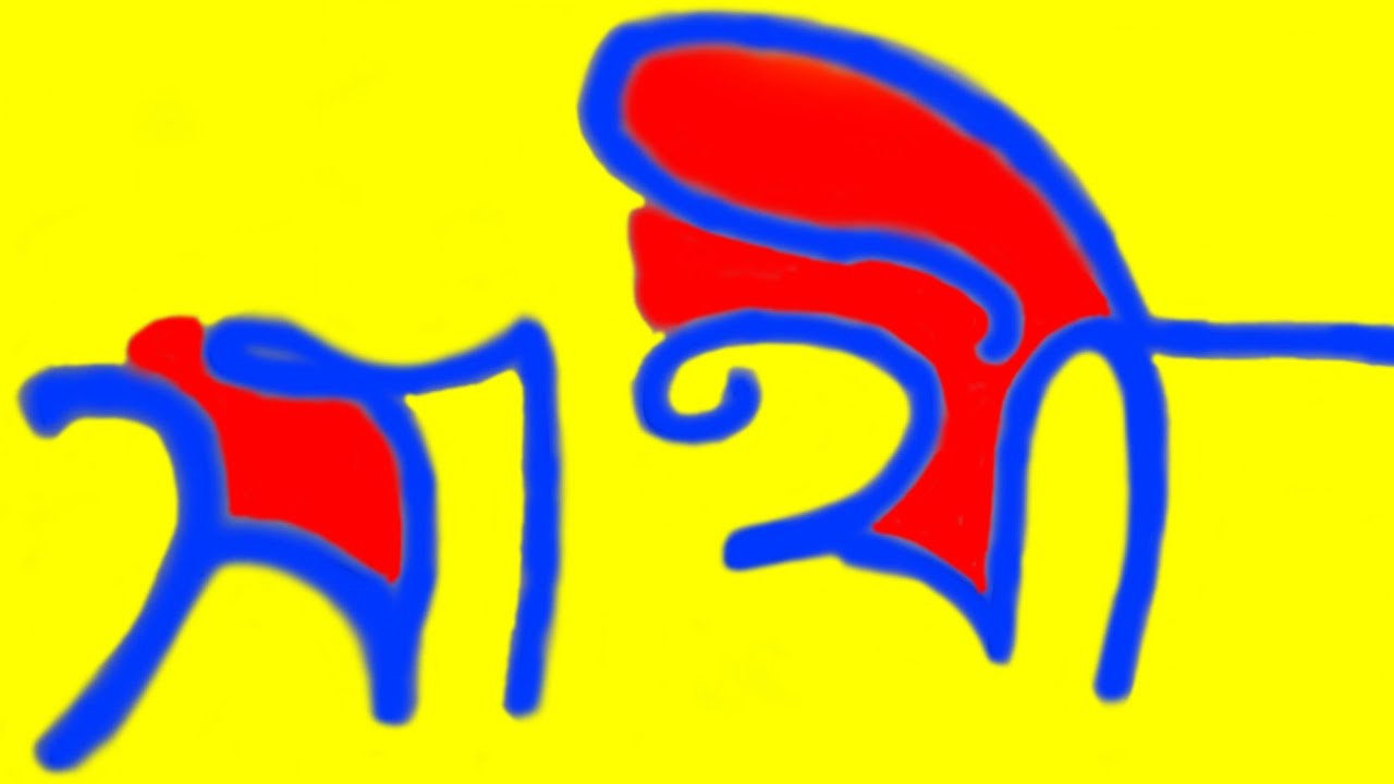 Kamrul Photo Editing & Arts & Nature.