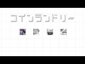 コインランドリー / Bottle In The Dormitory