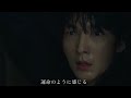 【日本語字幕】悪の花  OST  MV   Shin Yong Jae - Feel You