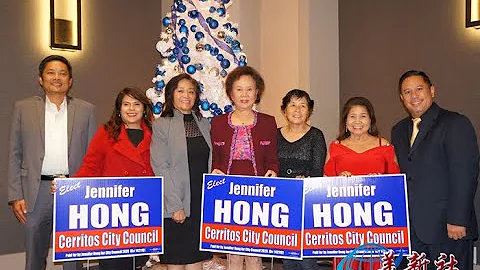 Jennifer Hong kicked off Campaign for Cerritos' Ci...