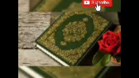 سورة الاسراء محمد بن البشير العسري