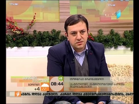 ვიდეო: საპნის ქვა. თვისებები და განაცხადი