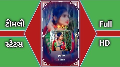 Ghanshyam Rathva new timli status_Mahesh Nargava new timli status_Ld dodva new timli status #status