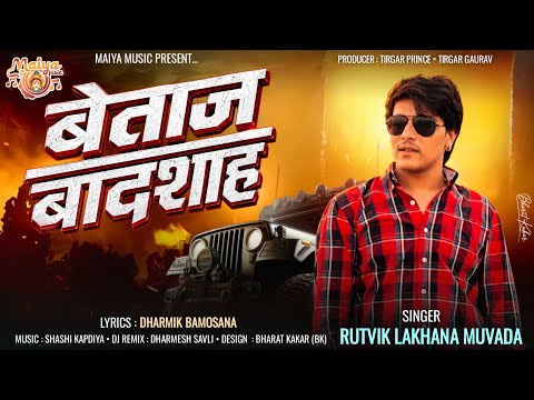 Betaj Badshah | Rutvik Lakhana Muvada | Dharmik Bamosana | New Attitude Song |@Maiya_music