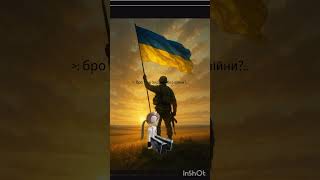 го?..( #українськийблогер #роблокс #укр #україна #українською