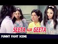 Hema Malini Funny Fight Scene From Seeta aur Geeta सीता और गीता,Bollywood Comedy-drama Movie