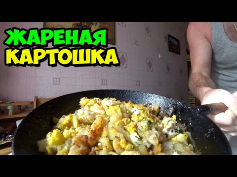 10/14/2025 Mukbang of fried potatoes in a frying pan || Nephew Yurik went into the army to serve ...