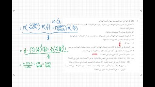 سؤال احتمال 5 وحدات بجروت شتاء 2017 نموذج 581