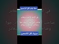 نتائج شهادة البكالوريا 2025 نتائج شهادة البكالوريا 2025