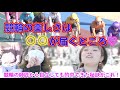 【競輪】は○○が届けば必ず来る!の法則を小熟女が証明!?初めて競輪師匠から自立した2人!