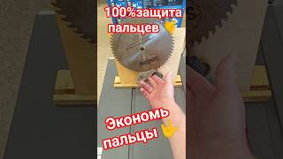 #кокошник#каркасник #деревообработка#плотник#makita #dewalt #hiltinuron #milwaukee #bosch#ryobi#