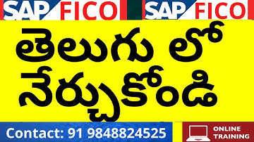 Down Payment for Vendor in SAP FIC IN TELUGU | SAP FICO Online Training in Telugu