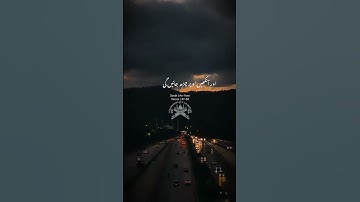 Surat No 24 : سورة النور - Ayat No 37-38