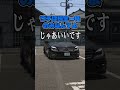 【BeamNG.drive】態度に出すぎな店員【ゆっくり実況】#BeamNG #beamng #クラウドローン #ベントレー#benz #PR #beamngcrashes #ゆっくり実況#PR