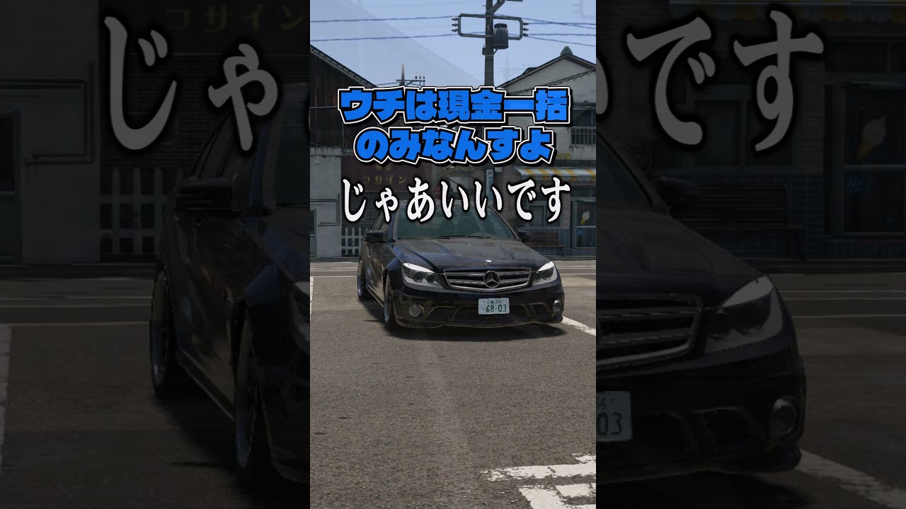 【BeamNG.drive】態度に出すぎな店員【ゆっくり実況】#BeamNG #beamng #クラウドローン #ベントレー#benz #PR #beamngcrashes #ゆっくり実況#PR