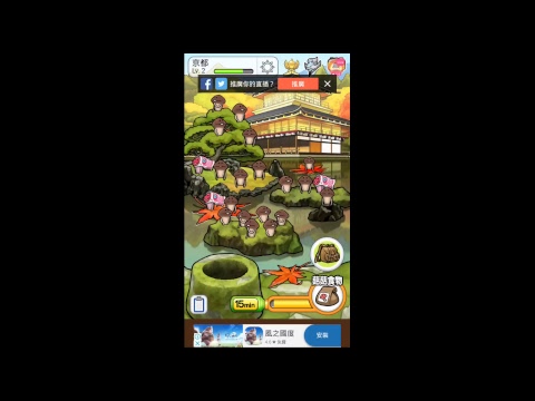 快來看我直播 菇菇World！