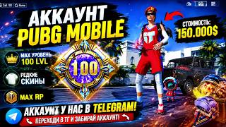 100 COLLECTRION 😍 TELEGRAM IN TIKTOK BIO