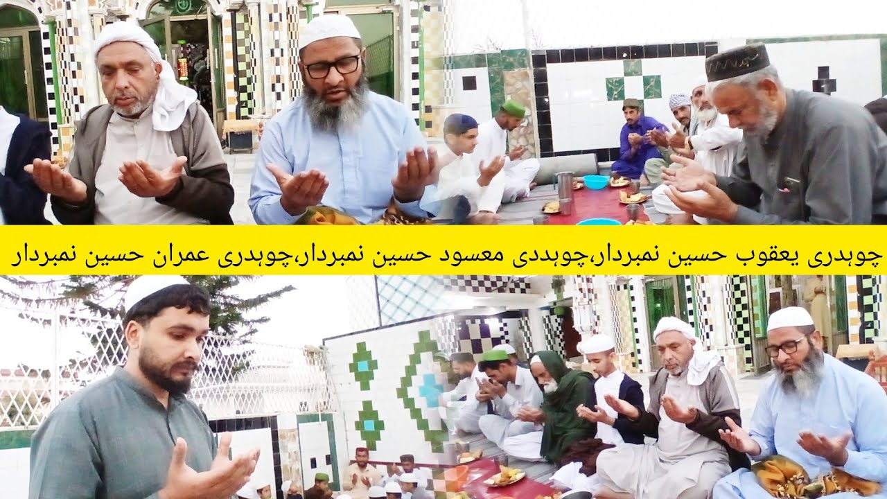 مسجد حضرت بابا پیر بادشاہ دھمیال میں افطاری کا اہتمام کیا گیا۔چوہدری یعقوب حسین، چوہددی معسود حسین