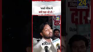 Firing at Khan Sir Coachinge Center | 'सस्ते फीस में क्यों पढ़ा रहे हो..' | #khansir #shorts #viral