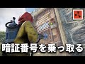 開始5分で敵の拠点を乗っ取りC4やAKの強奪に成功【Rust 実況プレイ】