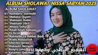 Download Lagu NISSA SABYAN FULL ALBUM 2025 SHOLAWAT TERBAIK PENARIK REZEKI DARI SEGALA ARAH MP3