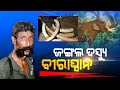 Special Report: 18th October 2004-Indian Bandit And Smuggler Veerappan Was Killed
