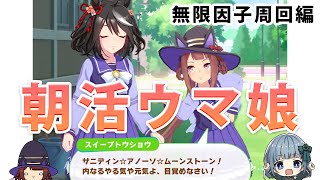 愛久沢 幸-Akuzawa Sachi- の配信のサムネイル画像