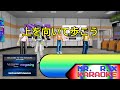 上を向いて歩こう (Sukiyaki) by 坂本九 karaoke (Japanese Song)