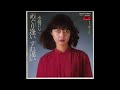 めぐり逢いすれ違い オリジナルカラオケ 水越恵子