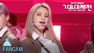 [예능연구소 직캠] MAMAMOO - VERY NICE (SOLAR) @2019 MBC Music festival 20191231