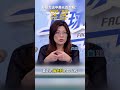 郑丽文谈中美元首会晤: 不可能“台独” 不会“台独”  反对“台独”