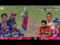 Aaj ka bicpotak pari bahut hi ghatka raha lsg vs RR ka ipl 2026 ka