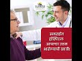 सांध्याचा त्रास? ऑर्थ्रोस्कोपीसह आधुनिक सर्जरीसाठी सनराईज हॉस्पिटल!