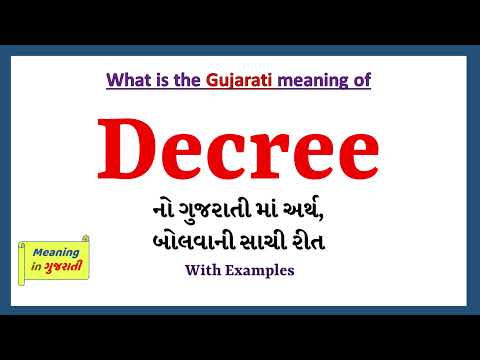 Decree Meaning in Gujarati | Decree નો અર્થ શું છે | Decree in Gujarati Dictionary |