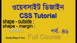Famous html & css bangla tutorial for beginners full course | css shape-outside tutorial 46 Net Worth