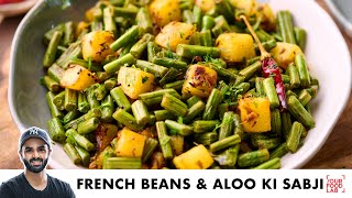 French Beans Aur Aloo ki Sabji | Quick & Healthy | Easy recipe of French beans and potatoes | San...