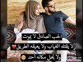 صور حب ❤مكتوب عليها اجمل العبارات (الحب#)