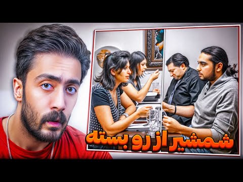 وقتی وسط غذا خوردن یه موی سگ پیدا میشه!