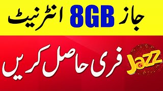 Jazz Free Internet | Jazz Internet Free |How to Get Jazz 8GB Internet Data Free | jazz internet 2021 screenshot 4